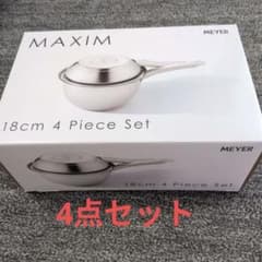 マイヤー マキシムSS ワンツースリーパンアップ 4ピースセット 18cm