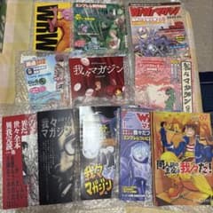 テレビマガジン2003年3月号龍騎からファイズ　ハリケンジャーからアバレンジャー m36719223547_1.jpg?1702782590