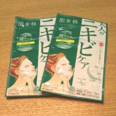 新品  大人のニキビケア うるおい浸透マスクのサムネイル