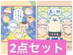 映画 ちいかわ 人魚の島のひみつ マルチタオル 2点セットのサムネイル
