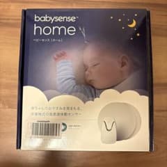 babysense home ベビーモニターのサムネイル