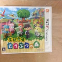 3DS とびだせどうぶつの森のサムネイル