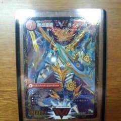 椿さん専用です。デュエルマスターズ  熱血龍星ガイギンガのサムネイル