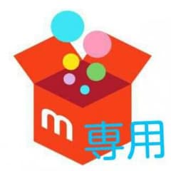 専用のサムネイル