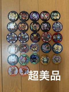 妖怪ウォッチ 妖怪メダル 大量セットのサムネイル