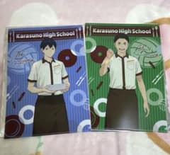 하이큐 코코스 클리어 파일 카게야마·사와무라