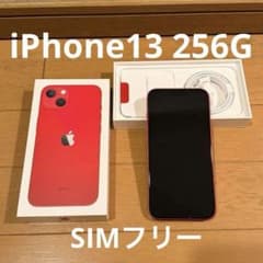 iPhone 13 256GB SIMフリー Red 箱充電コード付き - メルカリ