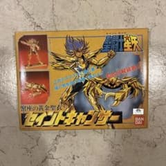 聖闘士星矢 蟹座の黄金聖衣 セイントキャンサー　16のサムネイル