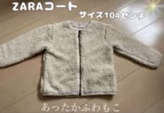 ZARA 자라 아우터 재킷 지퍼 업 아동복 긴팔 100cm
