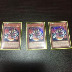 炎王獣ヤクシャ 3枚のサムネイル