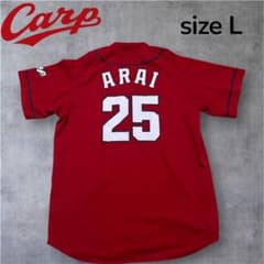 広島東洋カープ レプリカユニ 新井貴浩 25 L Carp ORIGINAL - メルカリ