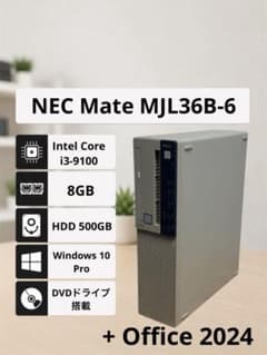 Windowsデスクトップ NEC Mate MJL36B-6 i3-9100/500GB/8GB/DVD NEC Mate MJL36B-6 i3-9100/500GB/8GB/DVD - メルカリ