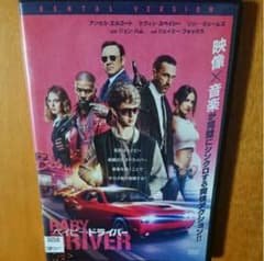 ベイビードライバー レンタル落ちDVDのサムネイル