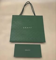 GRAFF ショップ袋 ショッパー 封筒2点セット - メルカリ