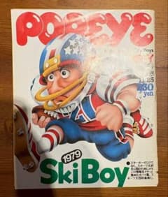 POPEYE ポパイ No.43 1978年11月25日号 SkiBoy1979 - メルカリ