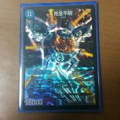 完全不明のサムネイル