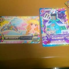 エリカ専用のサムネイル