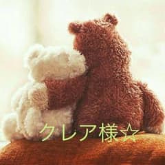 クレア様☆のサムネイル