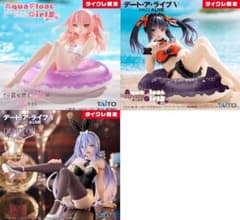 タイクレ限定フィギュア3点セット その着せ替え人形は恋をする デート・ア・ライブ