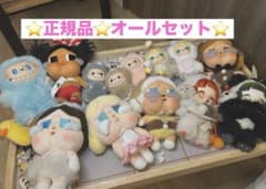 【正規品】ポップマート　オールセットのサムネイル