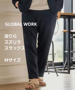 GLOBAL WORK　ネイビー スズリラ スラックスのサムネイル
