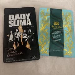 BADY SLIMA & Herb Tea セット - メルカリ