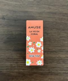 AMUSEデューティント 01ラヴィアンコーラルのサムネイル