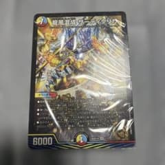 ドキドキ強いデッキ 25の王道 5cザーディクリカ 未開封 - メルカリ