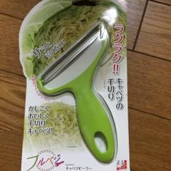 キャベツピーラーのサムネイル