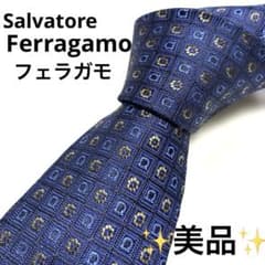 美品】サルヴァトーレフェラガモ ネクタイ ガンチーニ柄 ネイビー