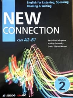 NEW CONNECTION BOOK 2のサムネイル