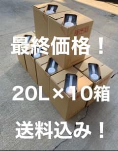 尿素水アドブルー20L×10箱！最終値下げ！のサムネイル