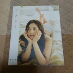 佐々木希写真集 ささききのサムネイル