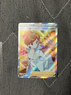 ポケモンカード 博士の研究srのサムネイル