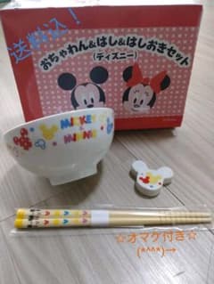 おちゃわん＆おはし＆はしおきセット/食器セット　ディズニーのサムネイル