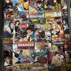 全巻未開封・初版・帯付】鬼滅の刃 1巻〜23巻セット - メルカリ