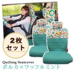 ののののの様☆専用のサムネイル