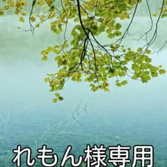 ディアラバ 逆巻カナト イヤリングのサムネイル