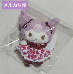 メゾンドフルール サンリオ いちご新聞 マスコットチャーム クロミ