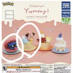 カプセルトイ、ガチャガチャ ポケモン yummy！sweetsmascot 4のサムネイル