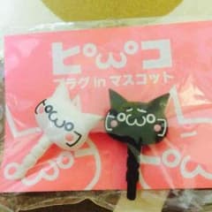 ゆー様専用のサムネイル