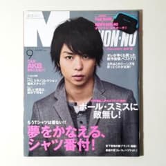 non・no ノンノ　 2010年　9月号 non・no（ノンノ） 12月号 (発売日2010年10月20日) | 雑誌/定期