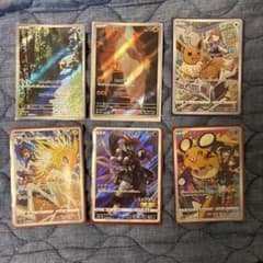 ポケモンカード AR CHR まとめ売り 6枚セット - メルカリ