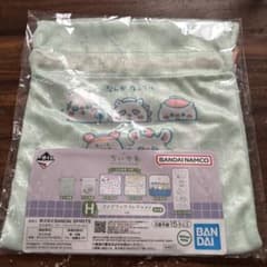 ちいかわ 一番くじ H賞 ファブリックコレクション 巾着のサムネイル