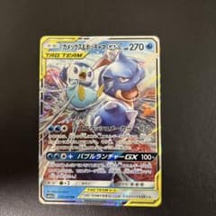 ポケモンカード カメックス&ポッチャマGXのサムネイル
