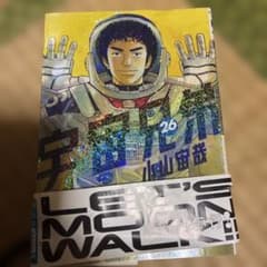 宇宙兄弟26巻 - メルカリ