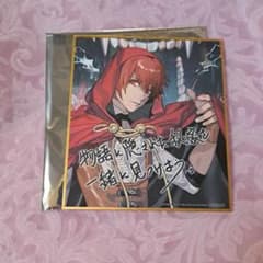 メルカリ便 うたプリ うたのプリンスさま シャニスト 音也 BS レア セット m49119812784_1.jpg?1775883218