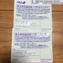 れいめん様 専用のサムネイル