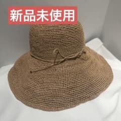 新品 ヘレンカミンスキー ラフィア ハット 麦わら帽子 ナチュラル