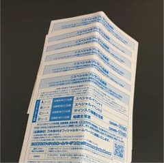 乃木坂46 全国握手券のサムネイル